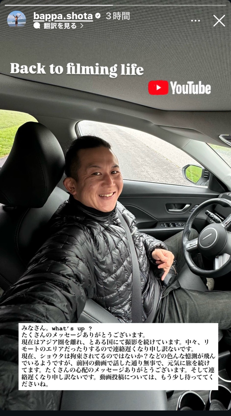 yߕzBappa ShotaŐVɒ̍ŐVAI^fI鍶̎wAsRȋ݂Ȃ  [383063292]YouTube>6{ ->摜>13 