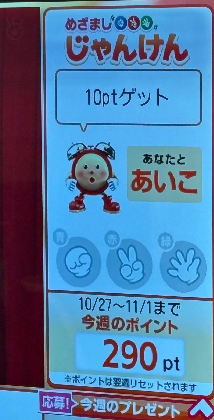   tWer 104597 ->摜>39 