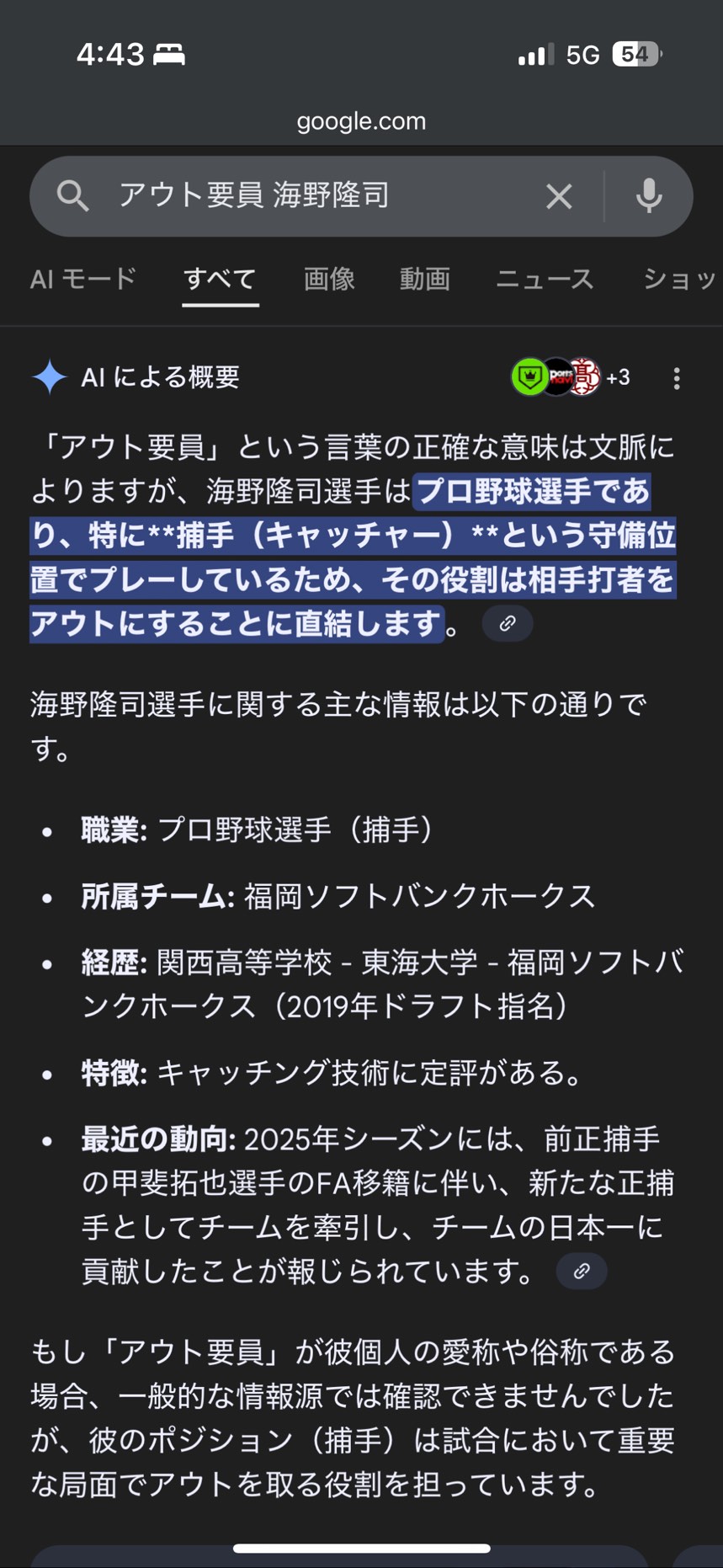 񁬃Xg[u[O YouTube>7{ ->摜>1 